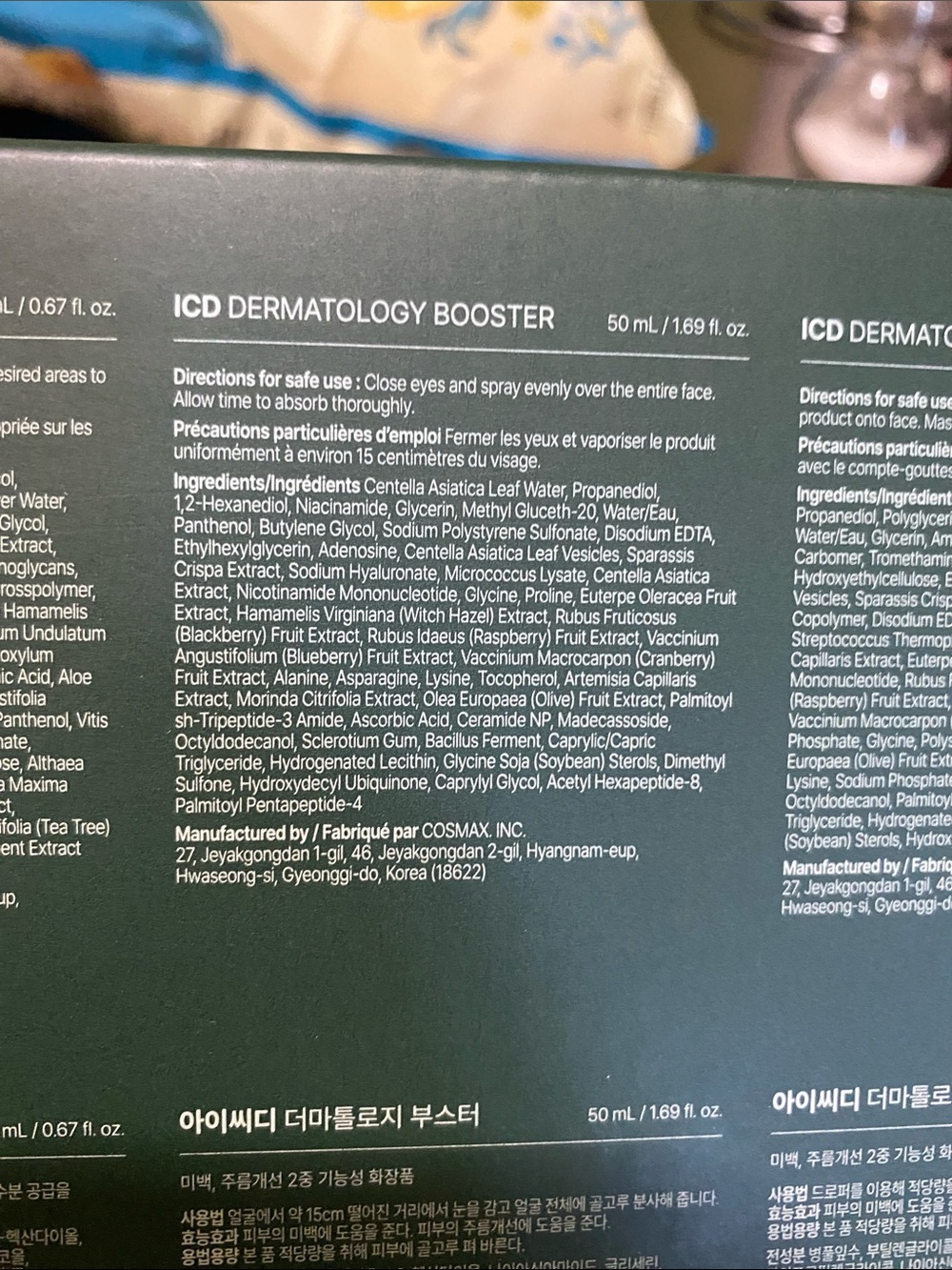 Riman  experience kit idc expert - Picture 7 of 11